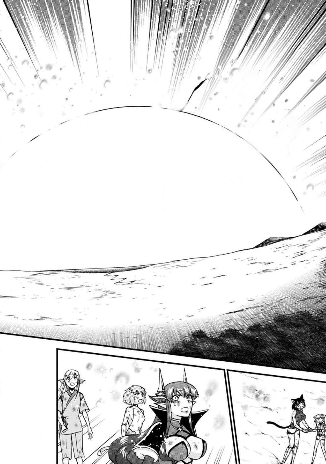 Isekai Shoukan wa Nidome Desu chapter 44 page 19