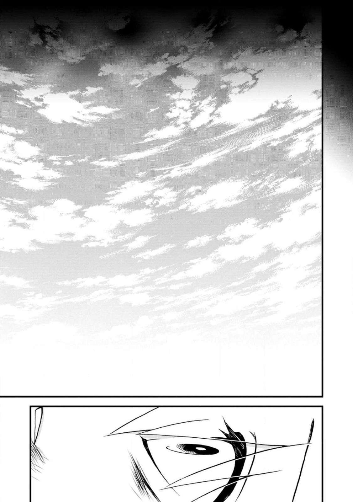 Isekai Shoukan wa Nidome Desu chapter 44 page 24