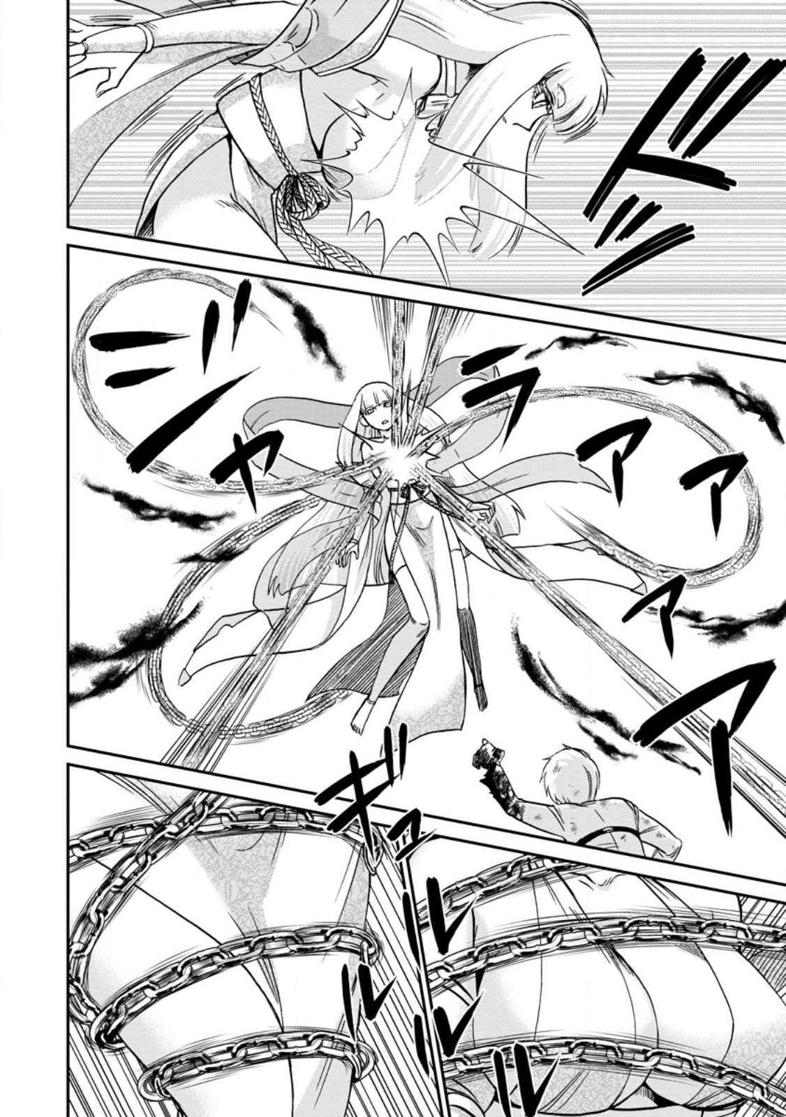 Isekai Shoukan wa Nidome Desu chapter 47 page 17