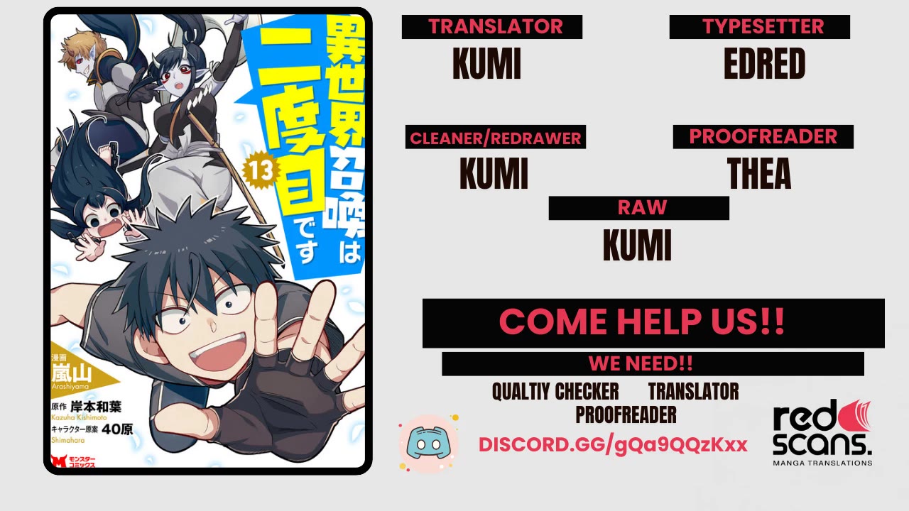 Isekai Shoukan wa Nidome Desu chapter 49.1 page 1