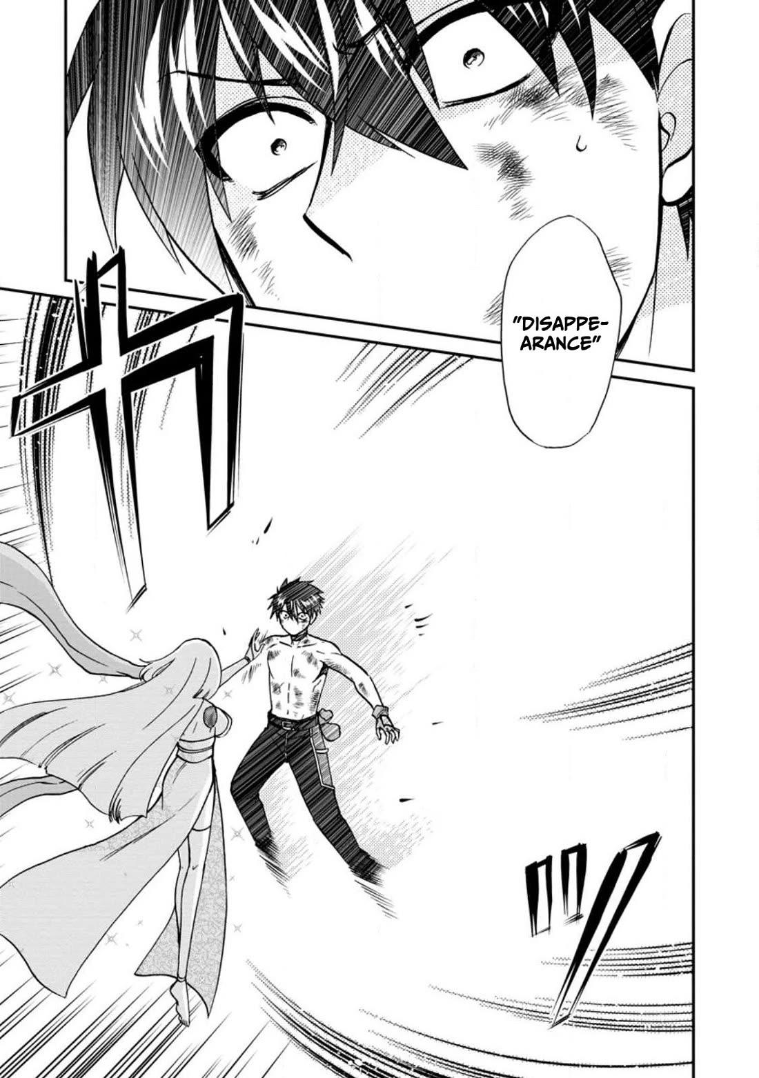 Isekai Shoukan wa Nidome Desu chapter 49.1 page 2