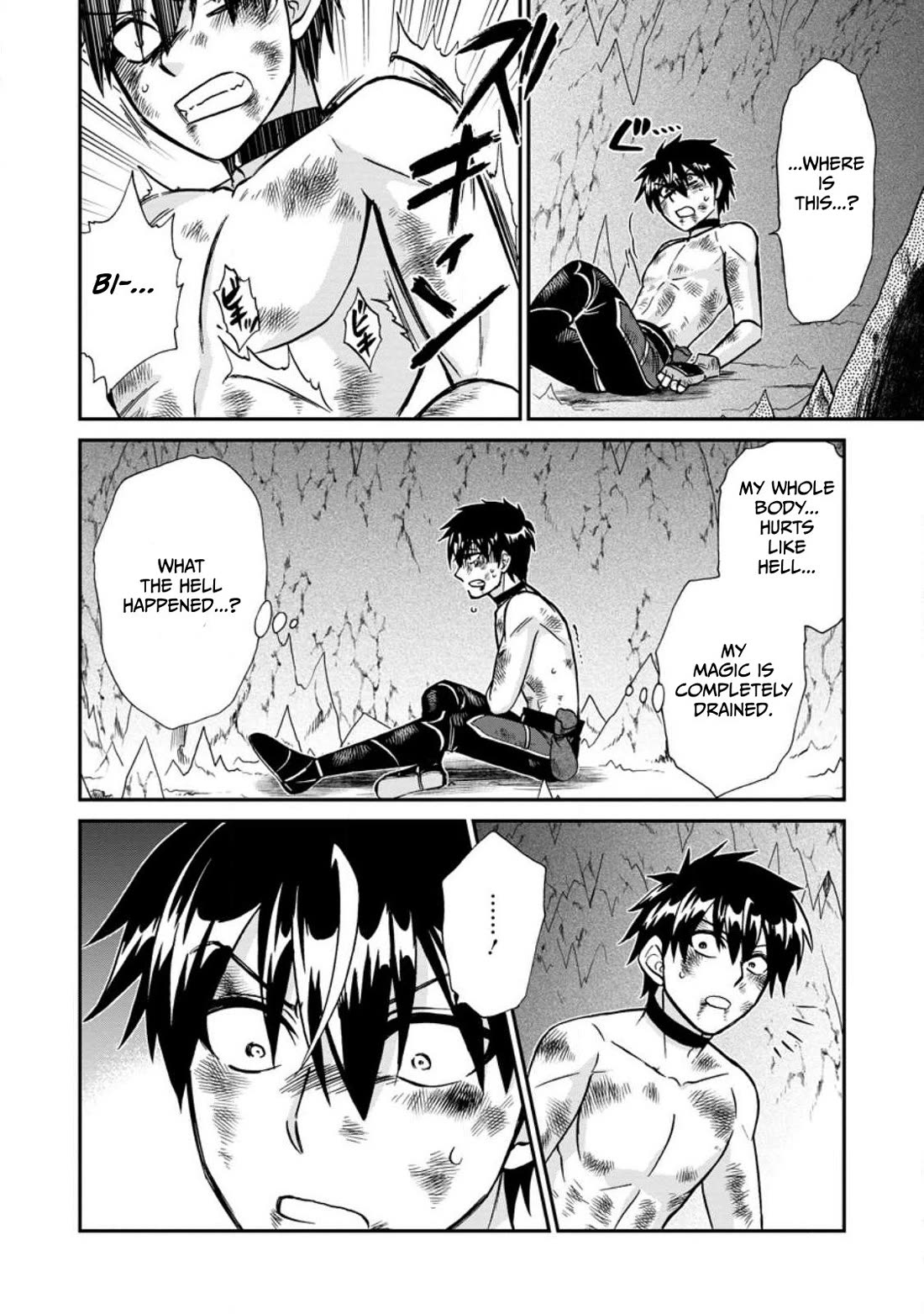 Isekai Shoukan wa Nidome Desu chapter 49.1 page 8