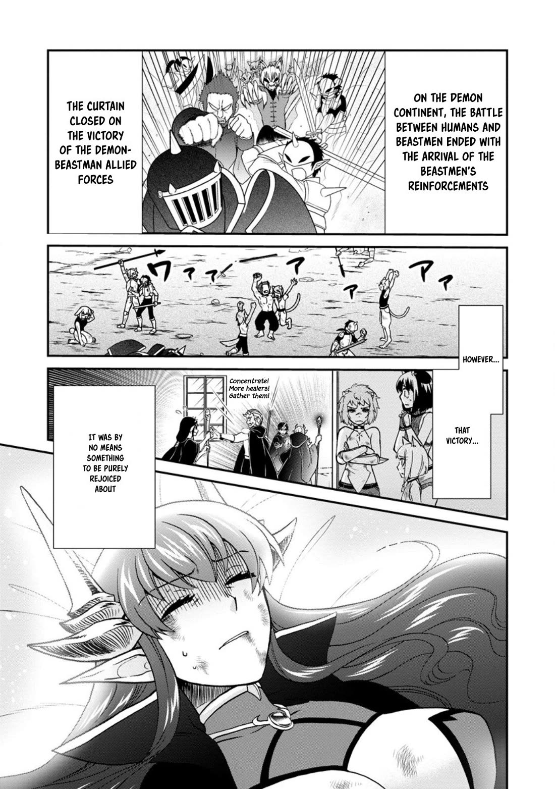 Isekai Shoukan wa Nidome Desu chapter 50.1 page 6