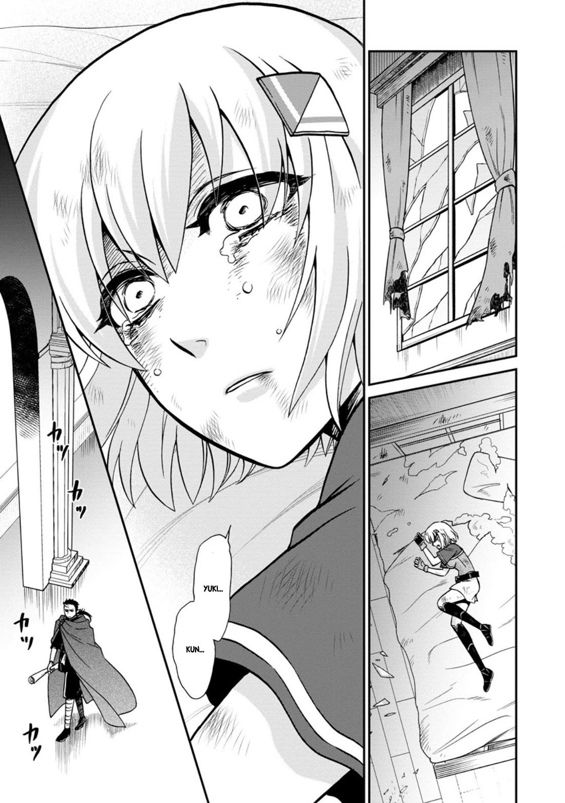 Isekai Shoukan wa Nidome Desu chapter 50.1 page 8