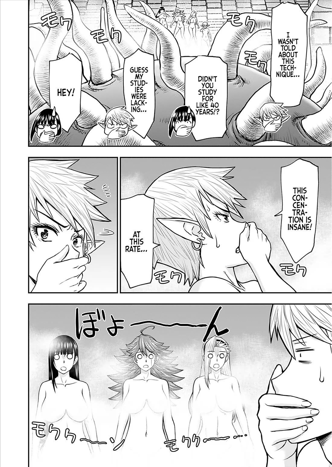 Isekai Sniper Is the Female Warrior's Mofumofu Pet chapter 27 page 16