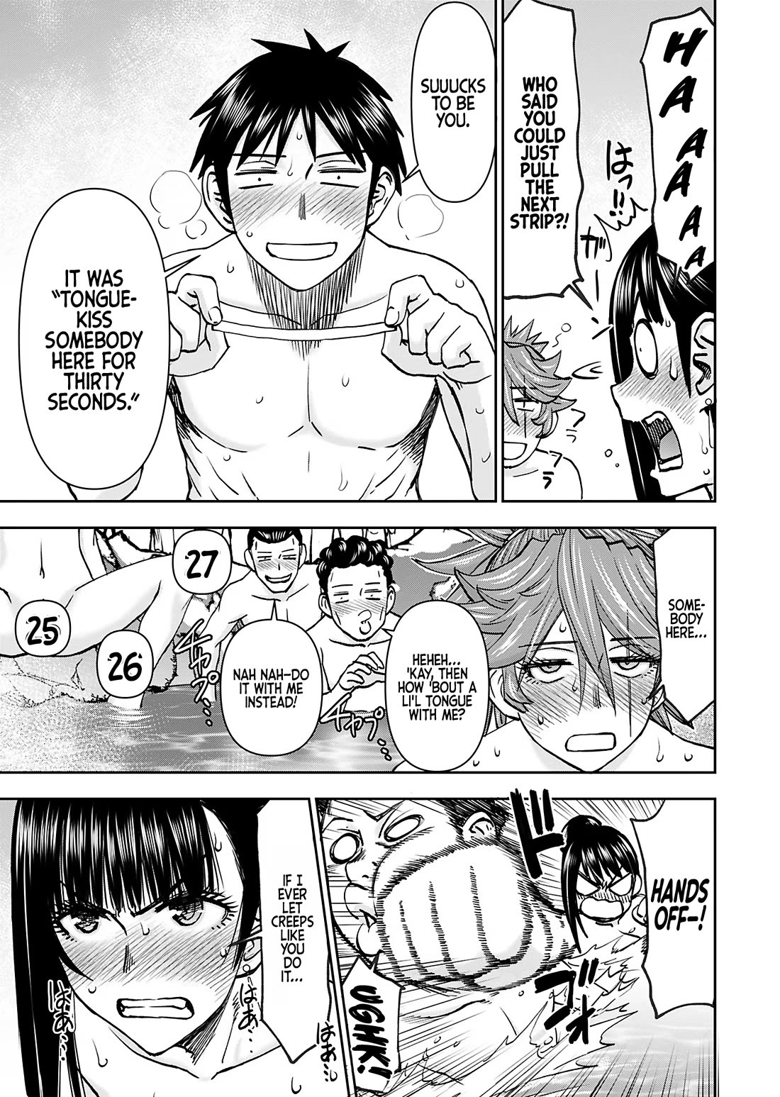 Isekai Sniper Is the Female Warrior's Mofumofu Pet chapter 39 page 16