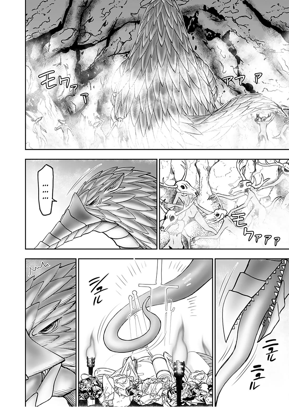 Isekai Sniper Is the Female Warrior's Mofumofu Pet chapter 40 page 11