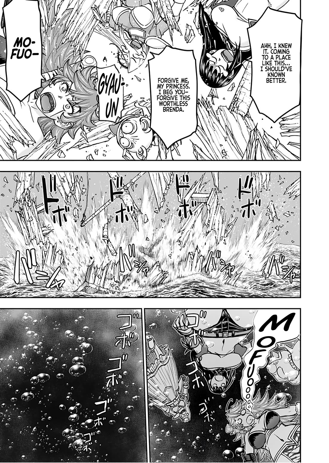 Isekai Sniper Is the Female Warrior's Mofumofu Pet chapter 45 page 7