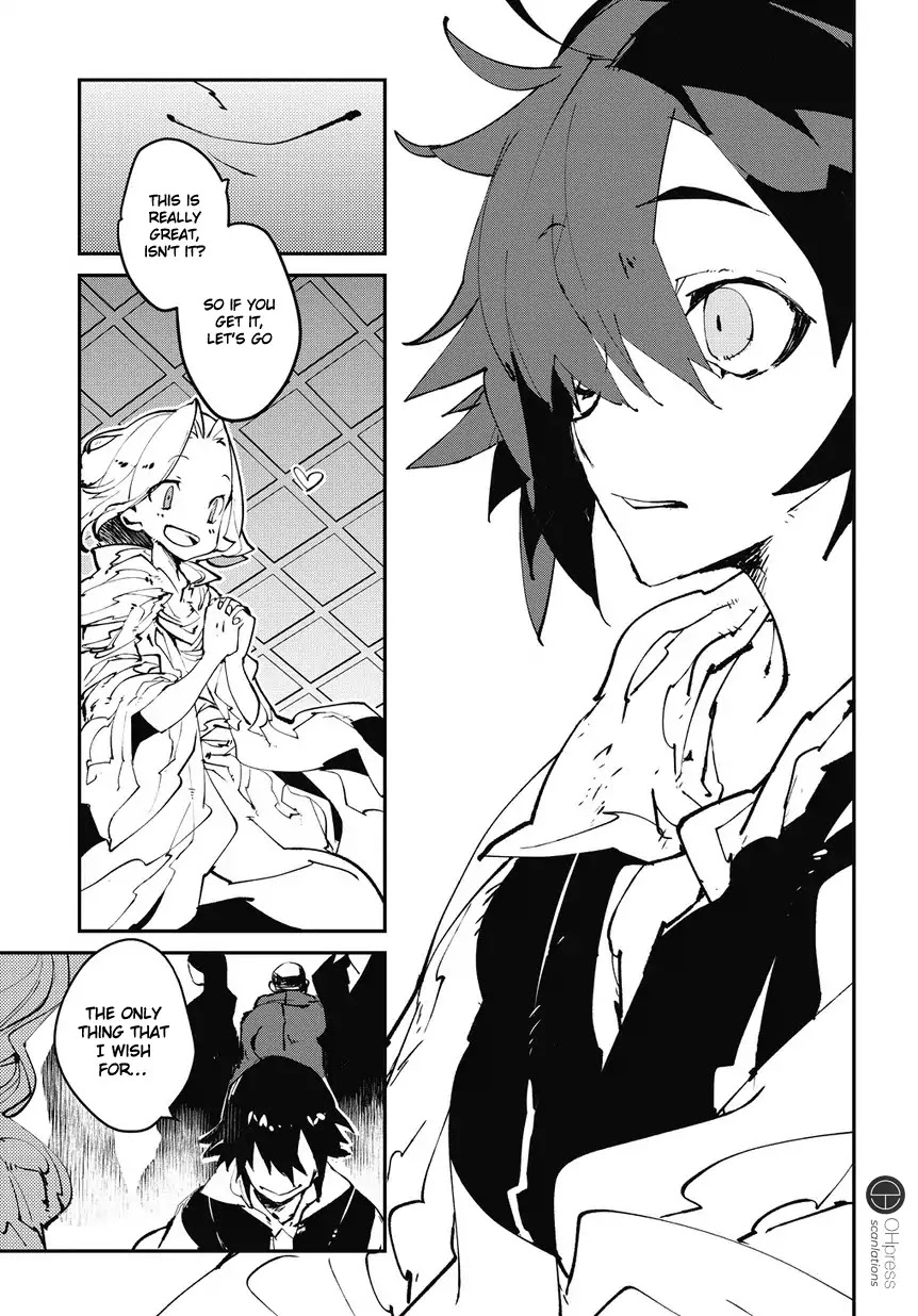 Isekai Tensei no Boukensha chapter 0 page 10