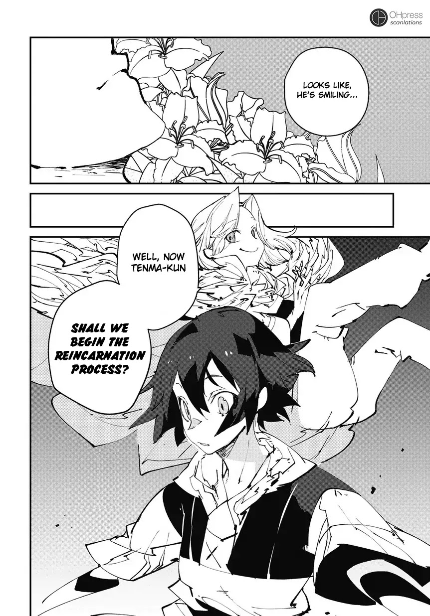 Isekai Tensei no Boukensha chapter 0 page 15