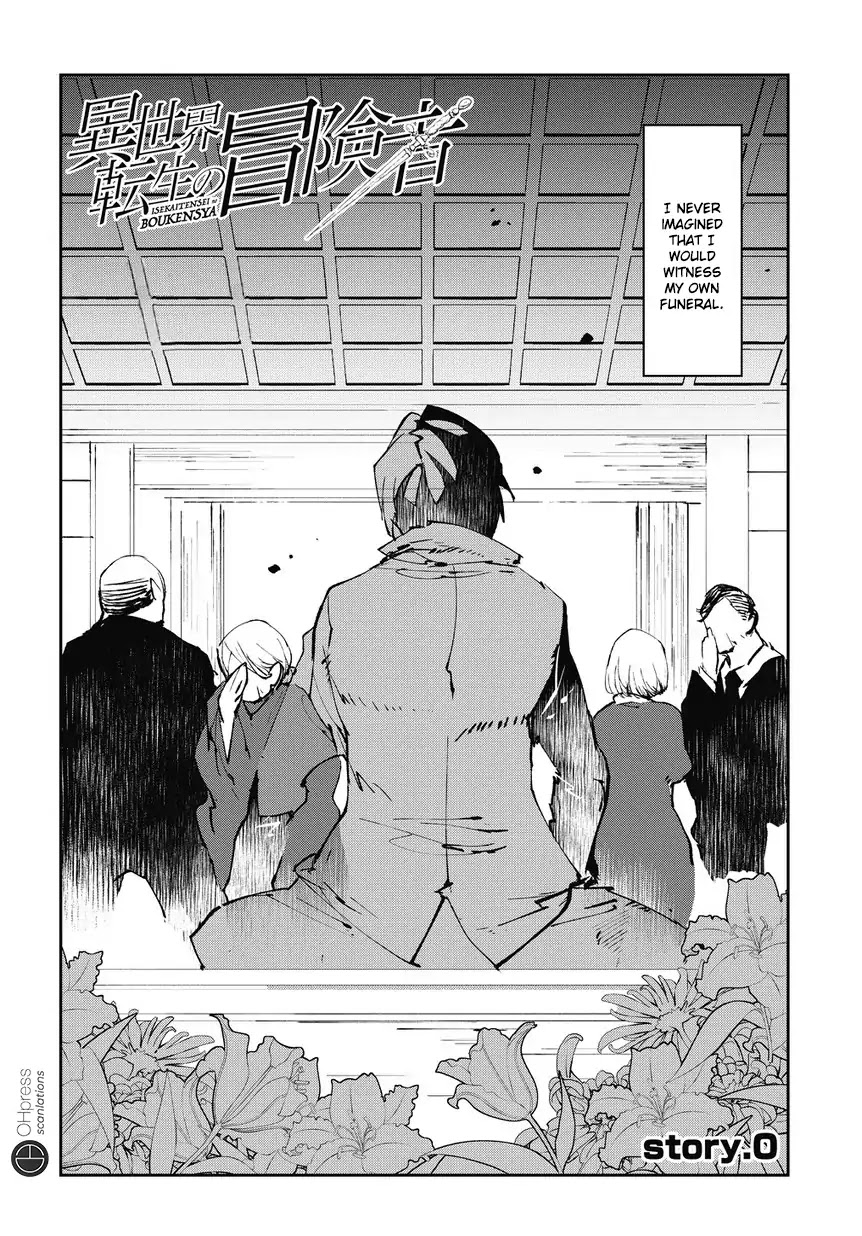 Isekai Tensei no Boukensha chapter 0 page 3