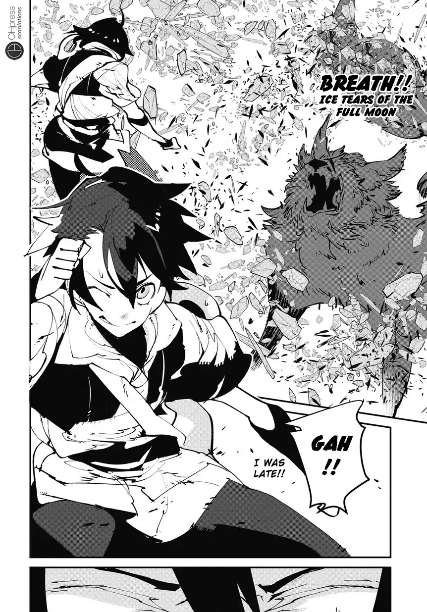 Isekai Tensei no Boukensha chapter 1 page 19