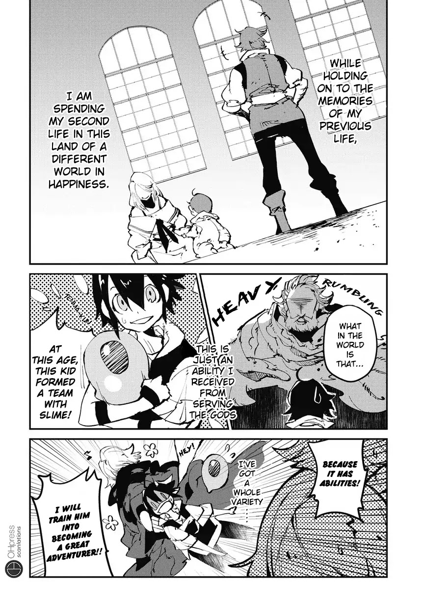 Isekai Tensei no Boukensha chapter 1 page 5