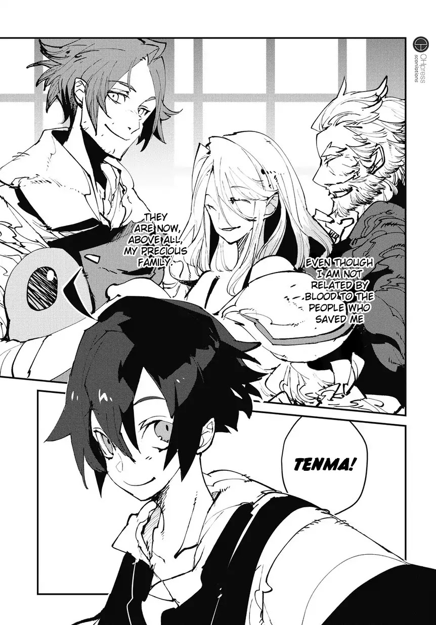 Isekai Tensei no Boukensha chapter 1 page 6