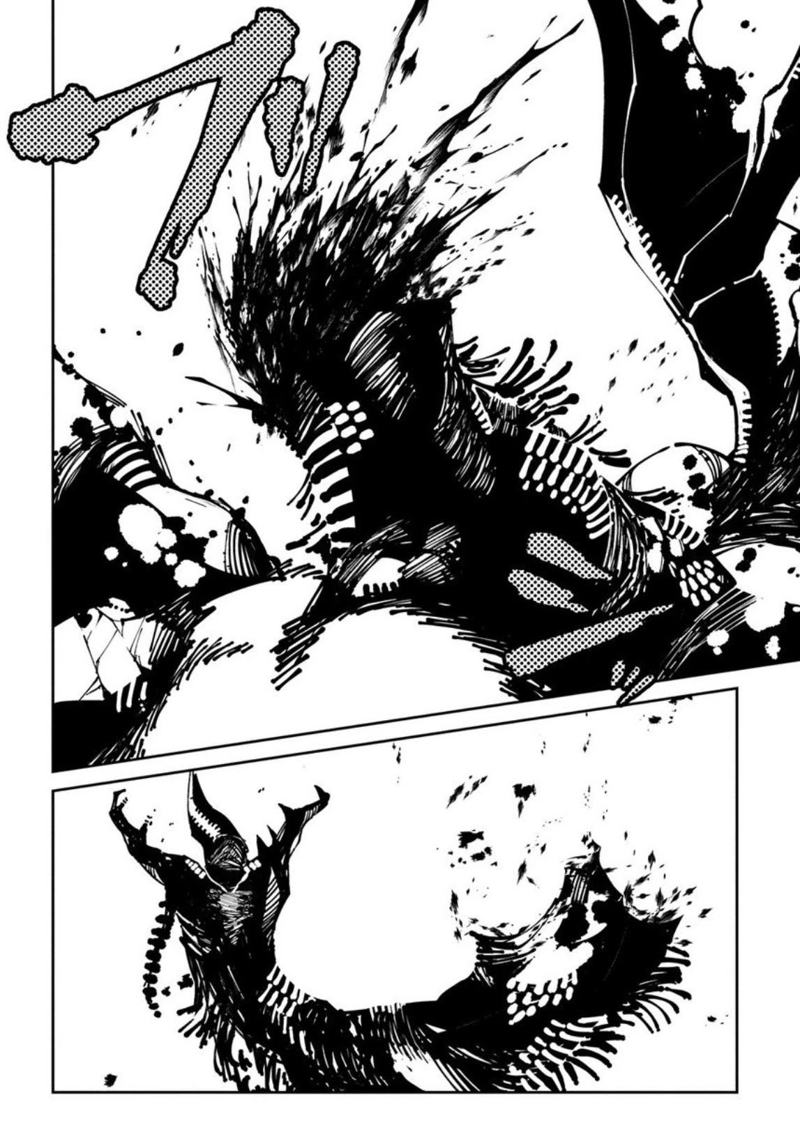 Isekai Tensei no Boukensha chapter 11 page 12