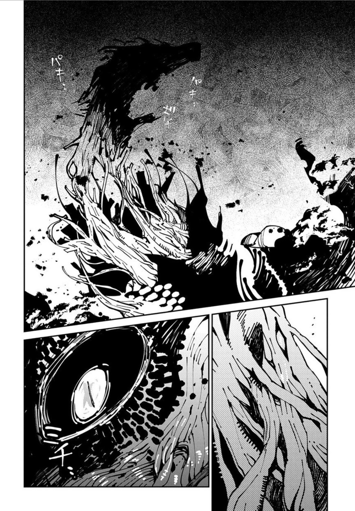 Isekai Tensei no Boukensha chapter 11 page 14