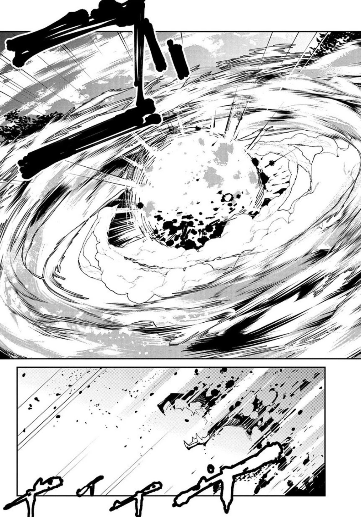 Isekai Tensei no Boukensha chapter 11 page 19