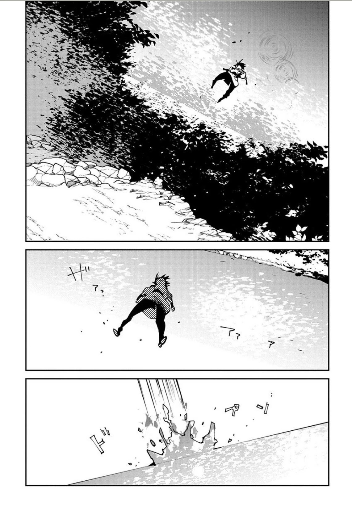 Isekai Tensei no Boukensha chapter 11 page 23