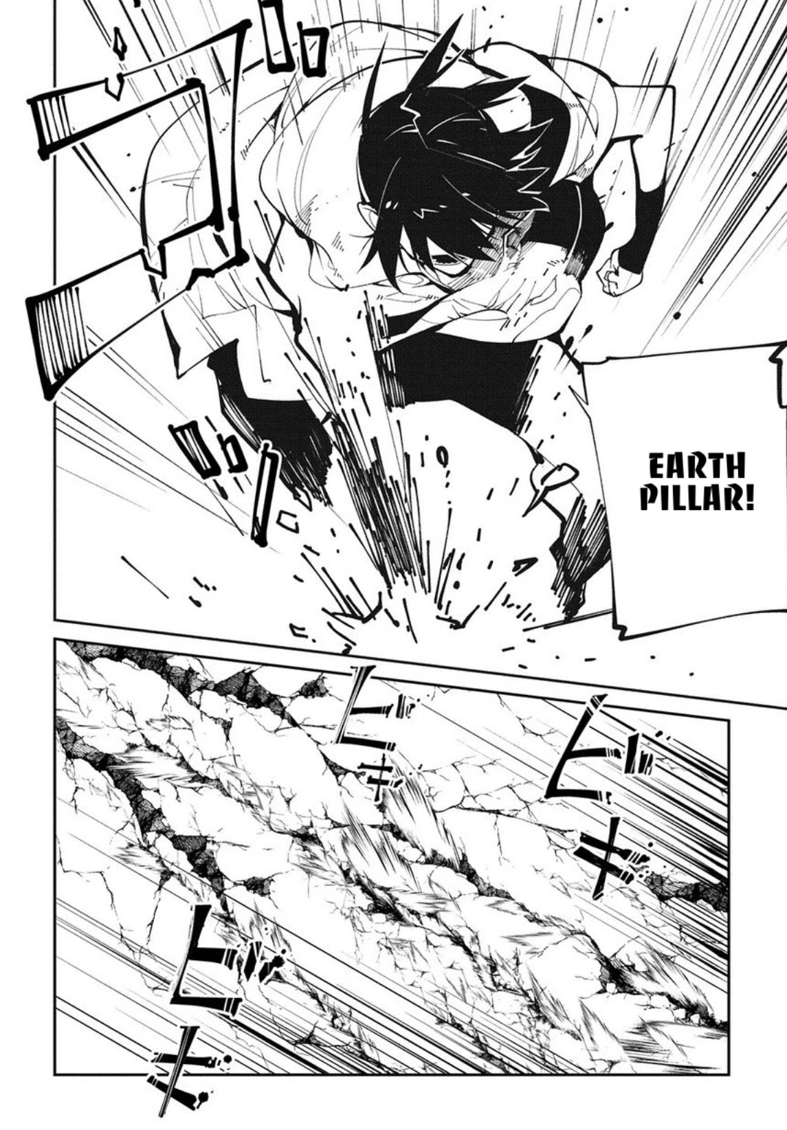 Isekai Tensei no Boukensha chapter 11 page 8