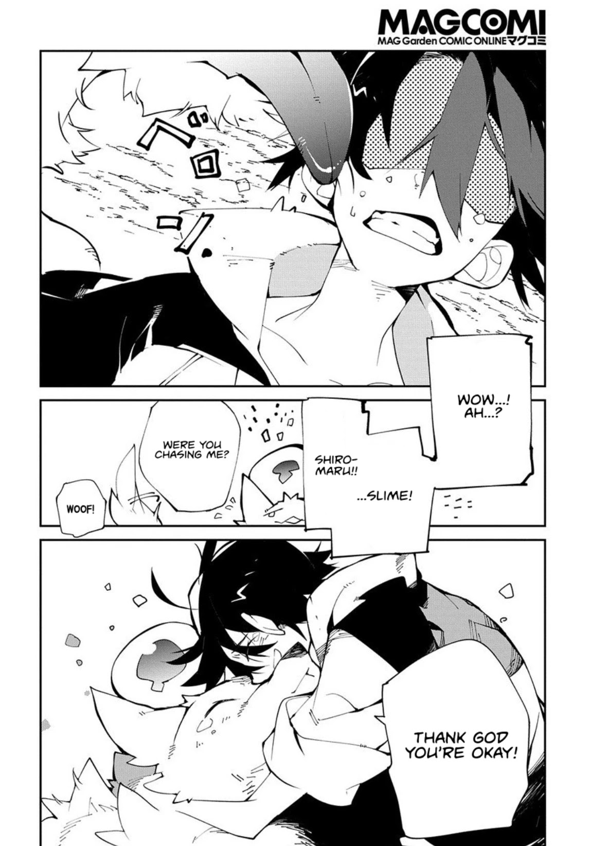 Isekai Tensei no Boukensha chapter 12 page 12