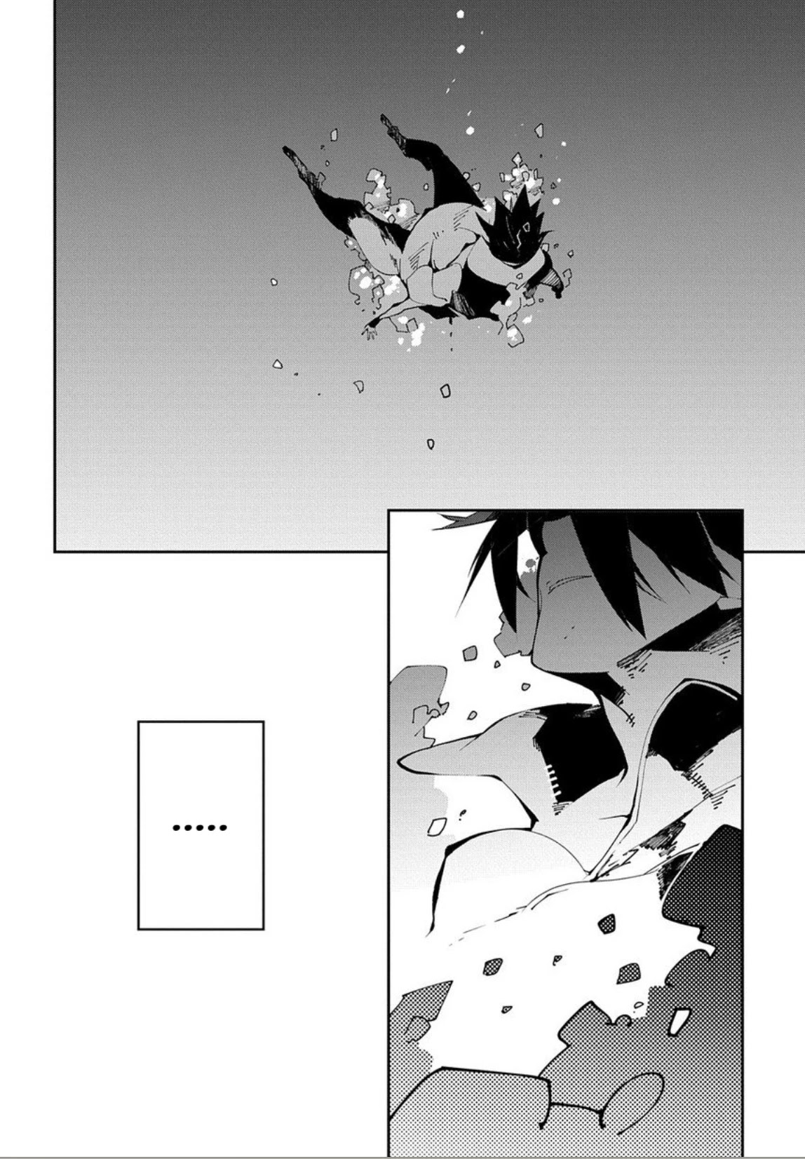 Isekai Tensei no Boukensha chapter 12 page 2