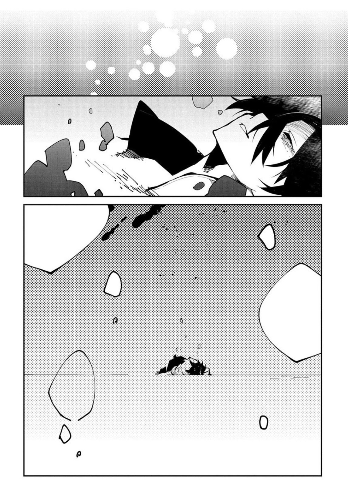 Isekai Tensei no Boukensha chapter 12 page 4