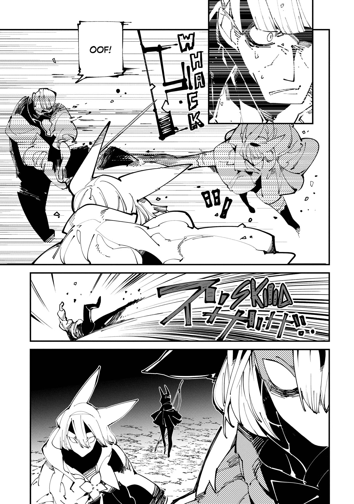 Isekai Tensei no Boukensha chapter 15 page 12