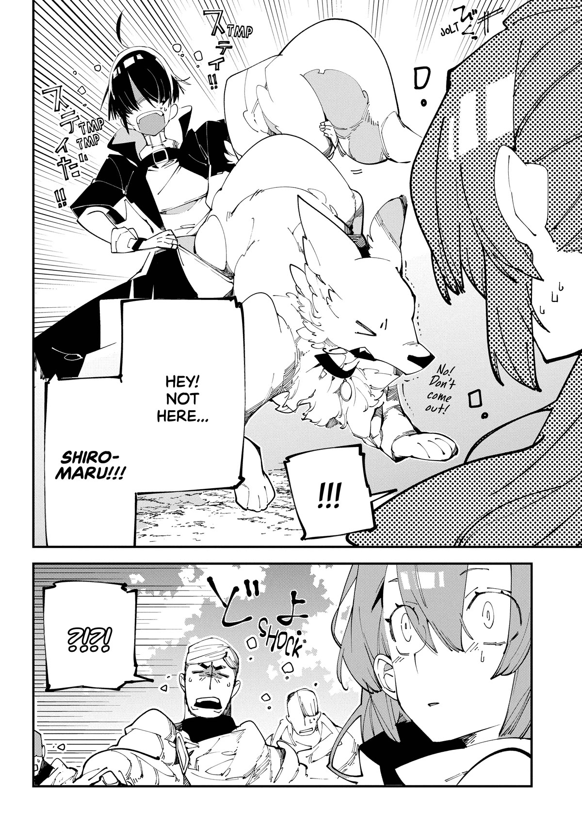 Isekai Tensei no Boukensha chapter 16 page 8