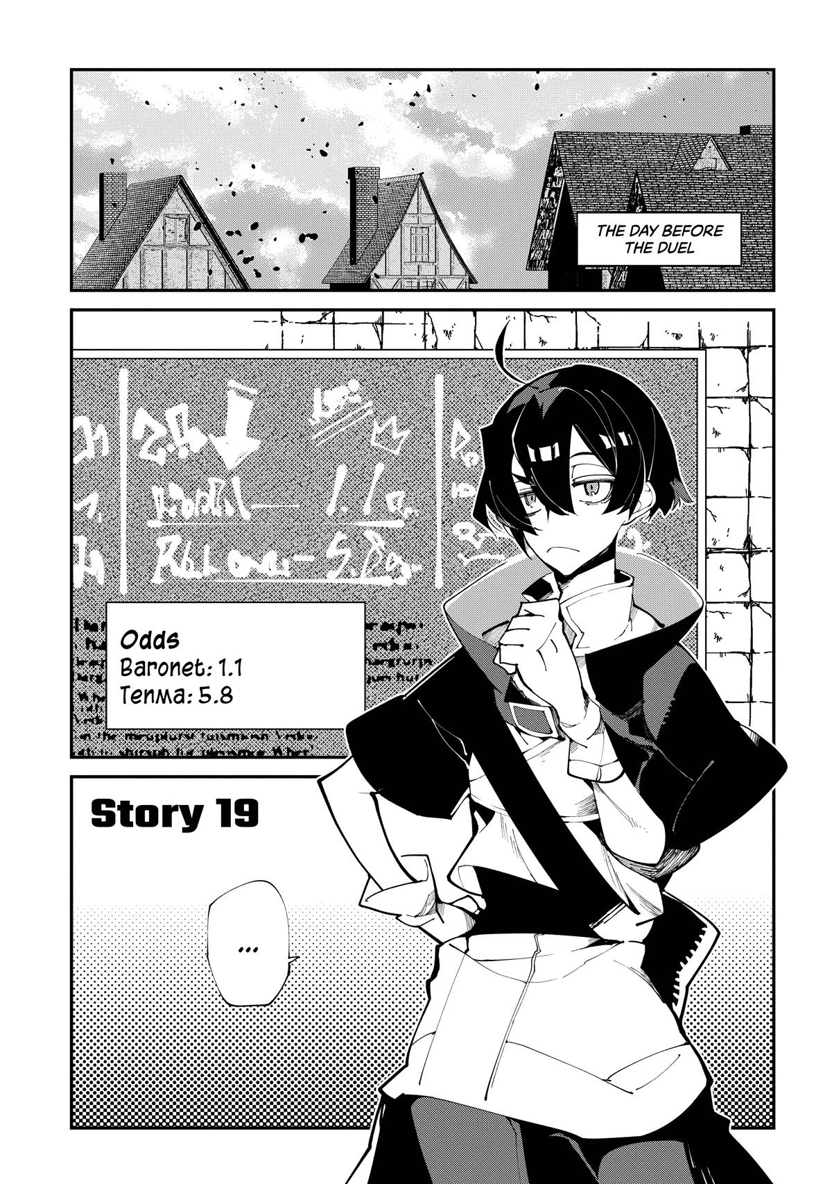 Isekai Tensei no Boukensha chapter 19 page 1