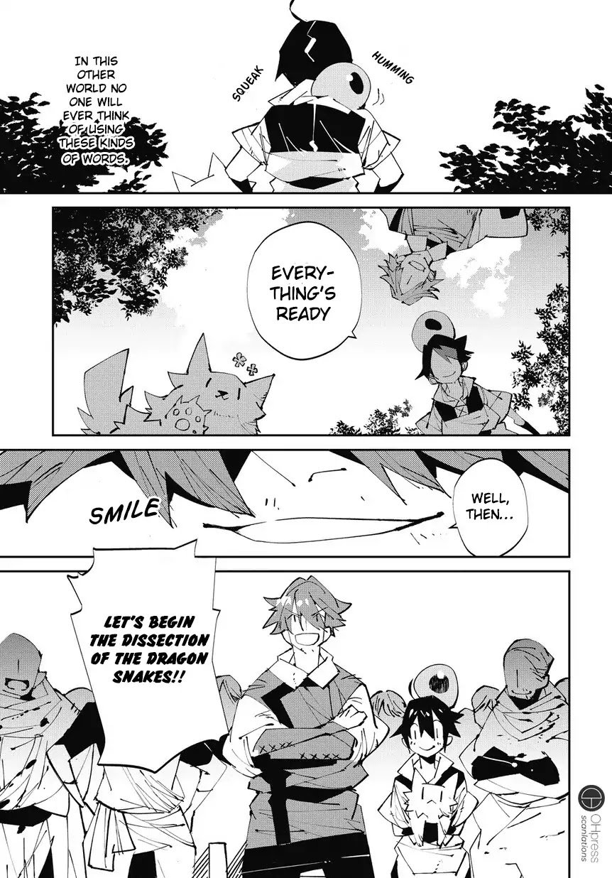 Isekai Tensei no Boukensha chapter 2 page 13