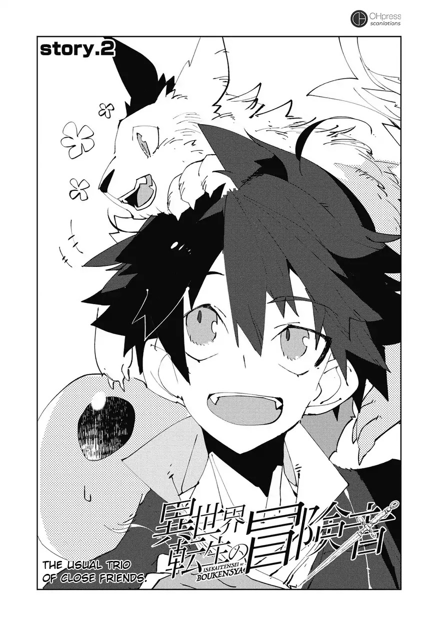Isekai Tensei no Boukensha chapter 2 page 4
