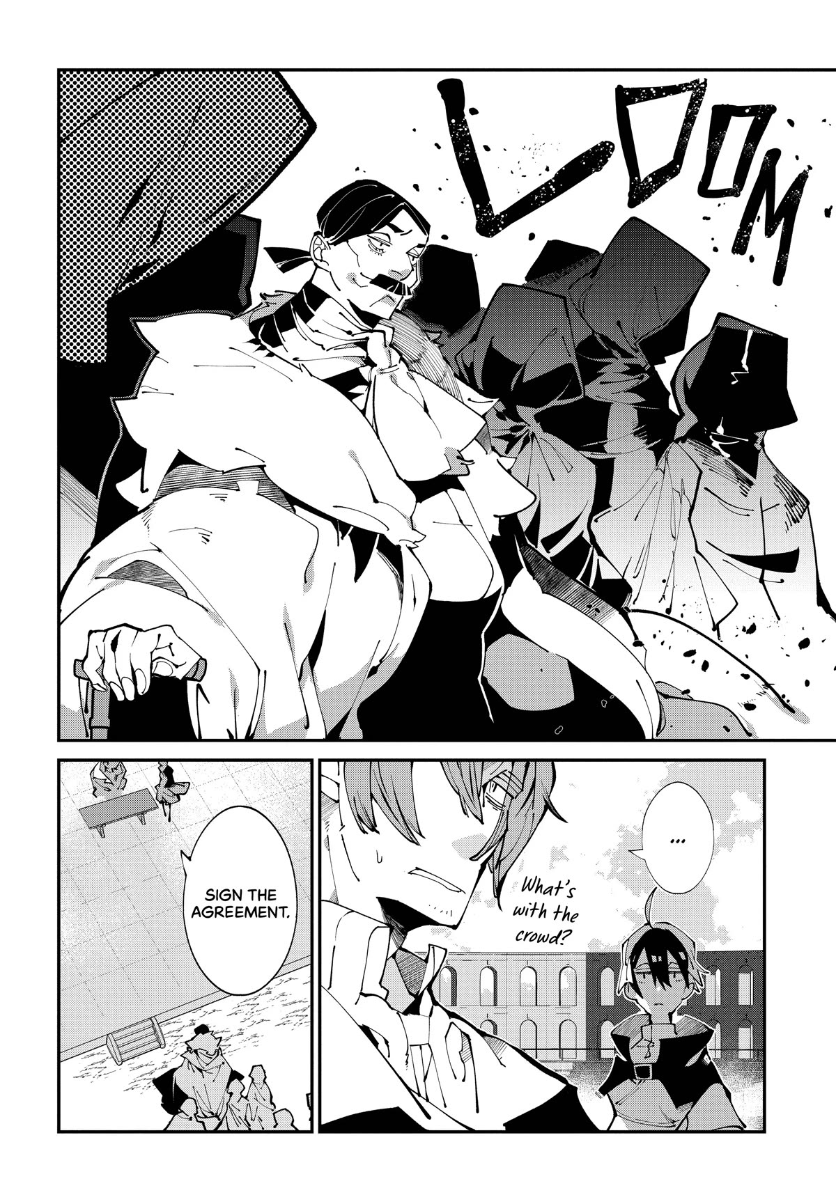 Isekai Tensei no Boukensha chapter 20 page 11