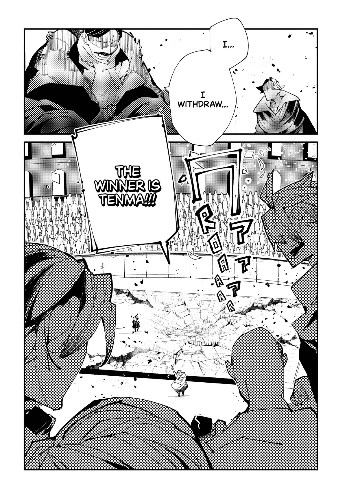 Isekai Tensei no Boukensha chapter 20 page 39