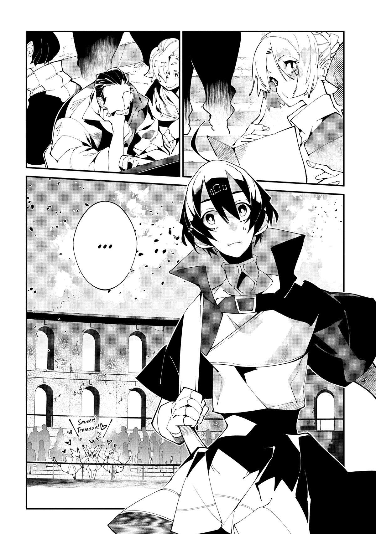 Isekai Tensei no Boukensha chapter 20 page 5