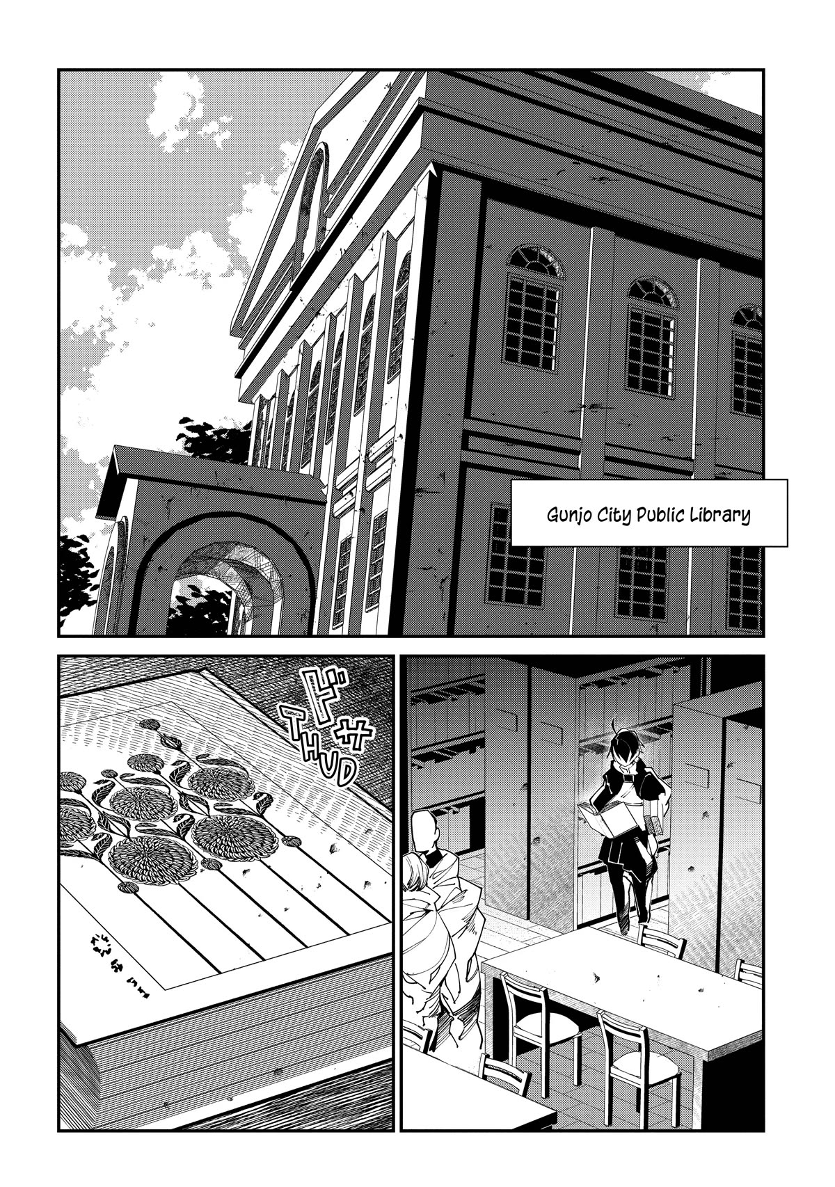 Isekai Tensei no Boukensha chapter 21 page 18