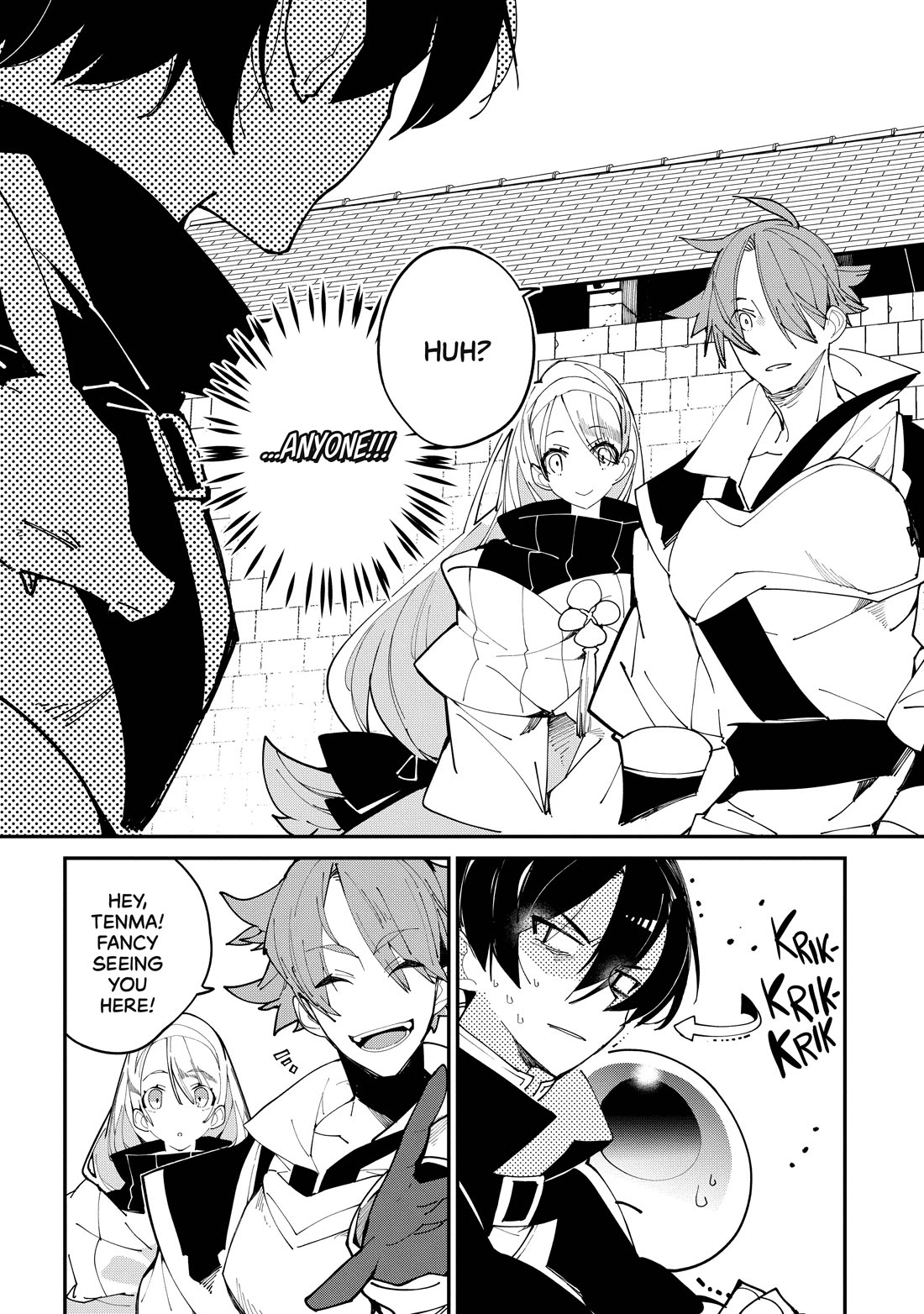 Isekai Tensei no Boukensha chapter 28 page 5