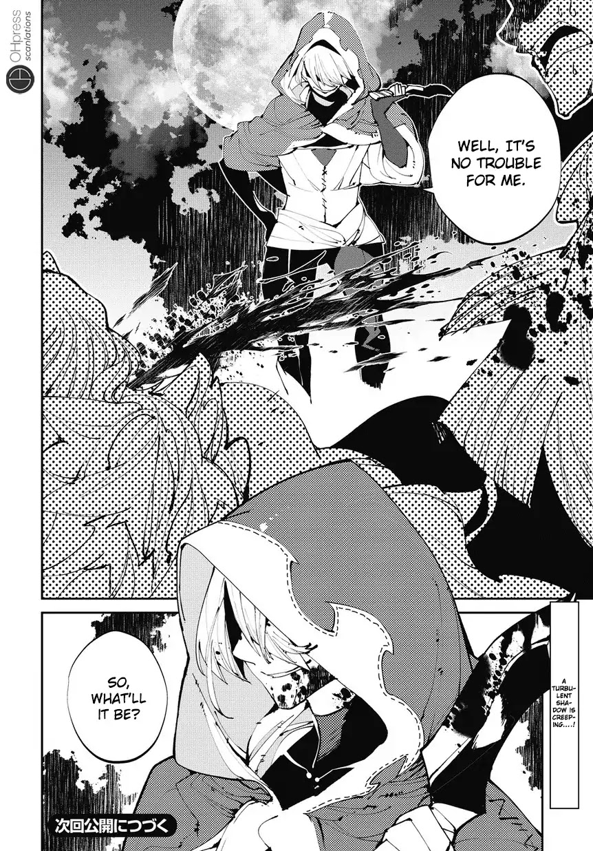 Isekai Tensei no Boukensha chapter 3 page 23