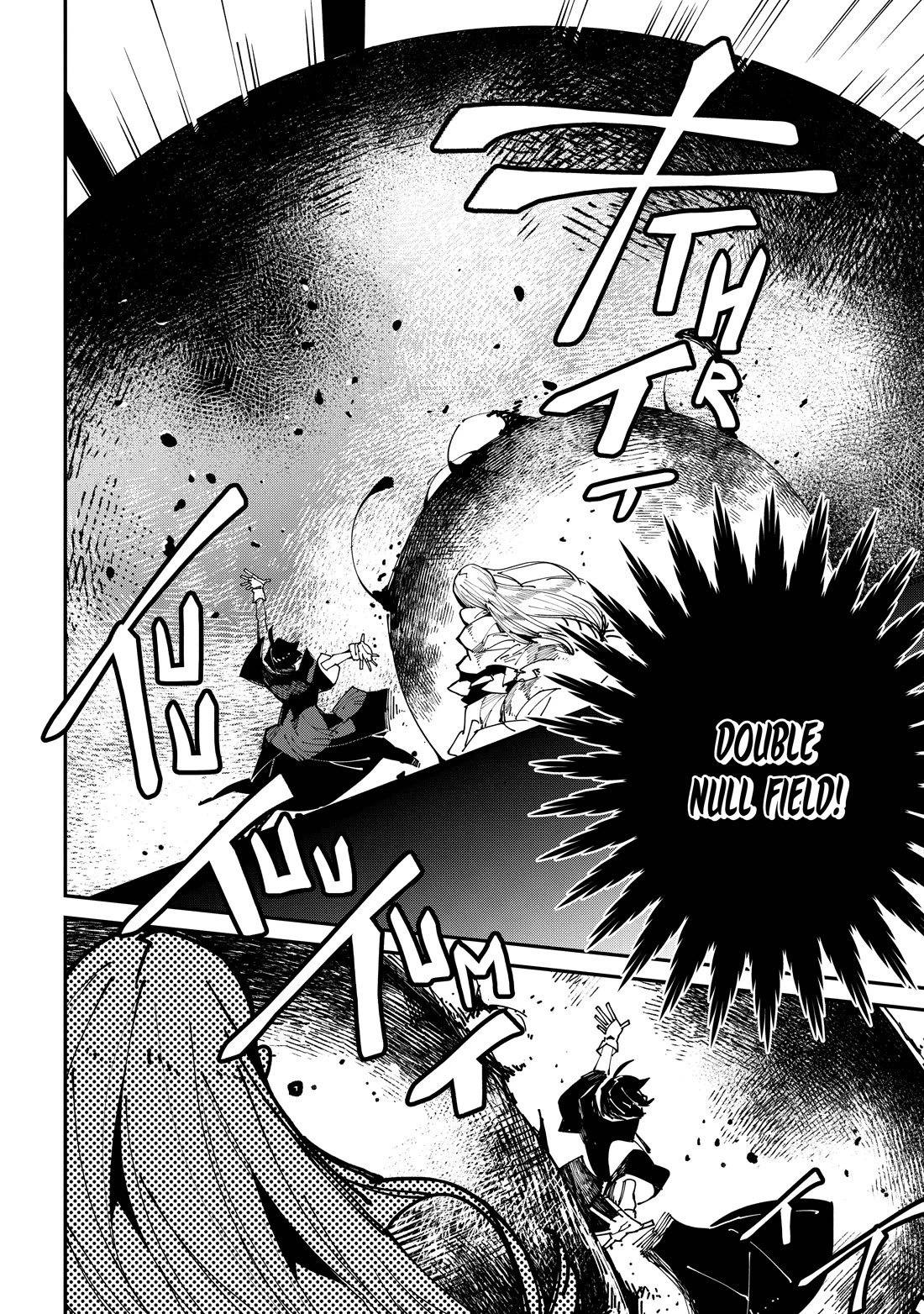 Isekai Tensei no Boukensha chapter 30 page 15