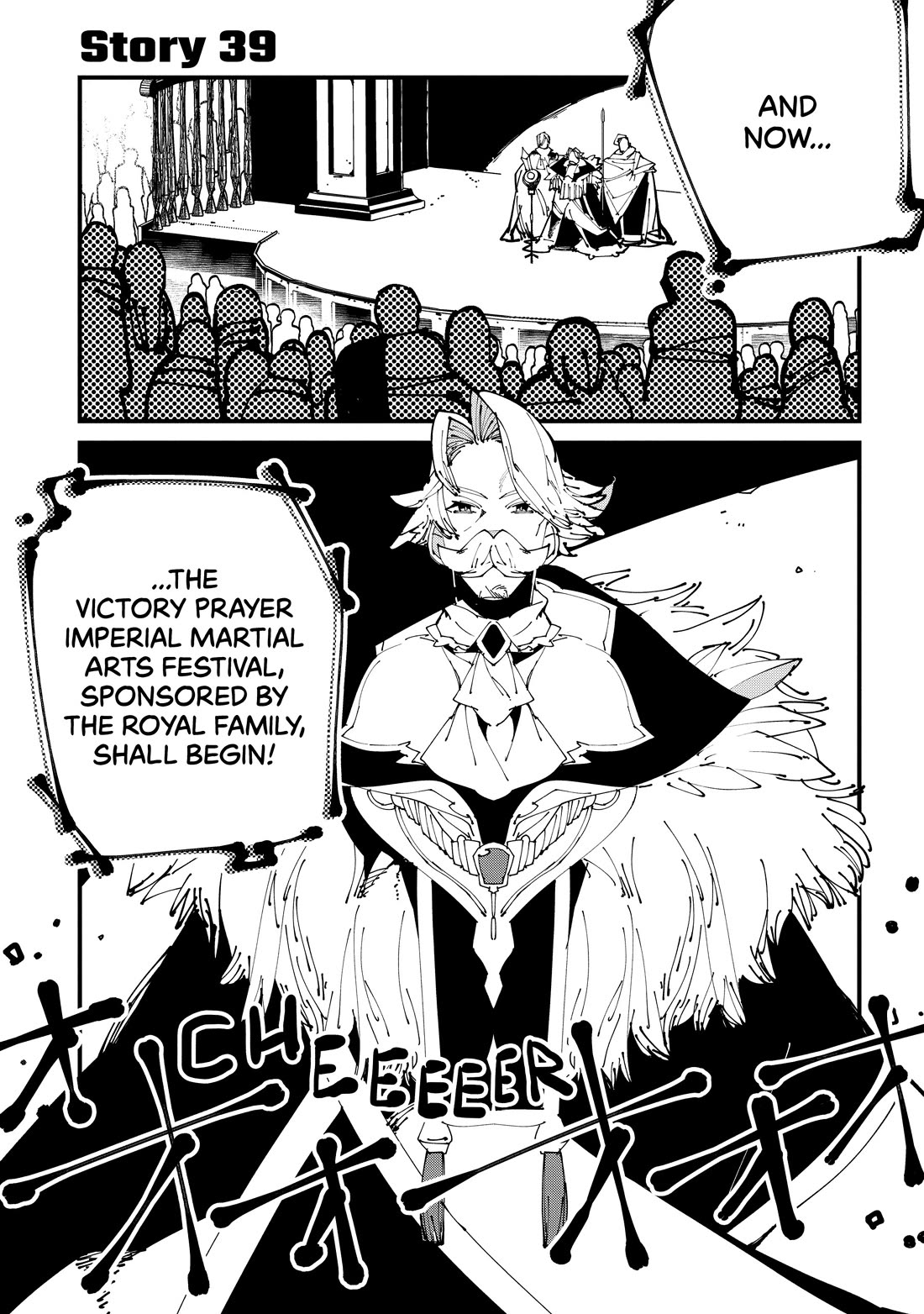 Isekai Tensei no Boukensha chapter 39 page 1