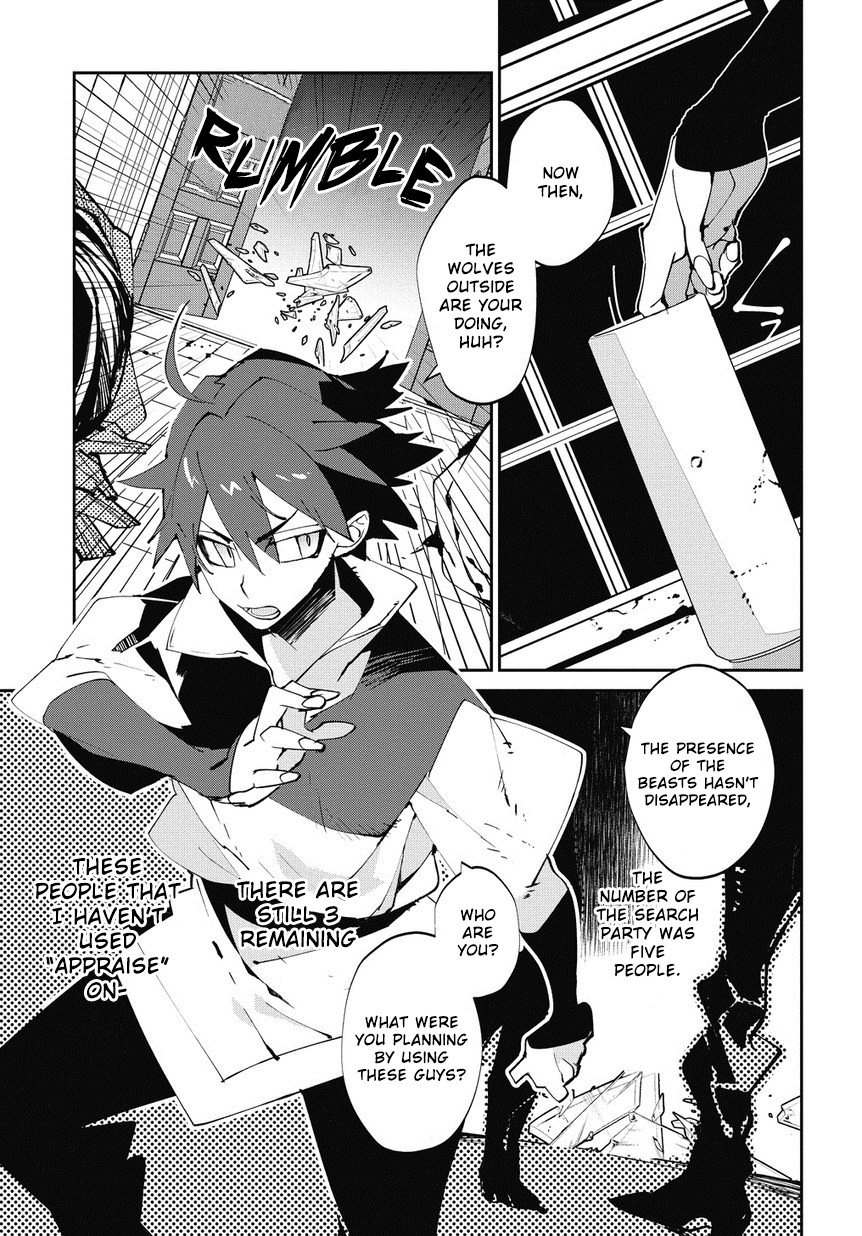 Isekai Tensei no Boukensha chapter 4 page 12