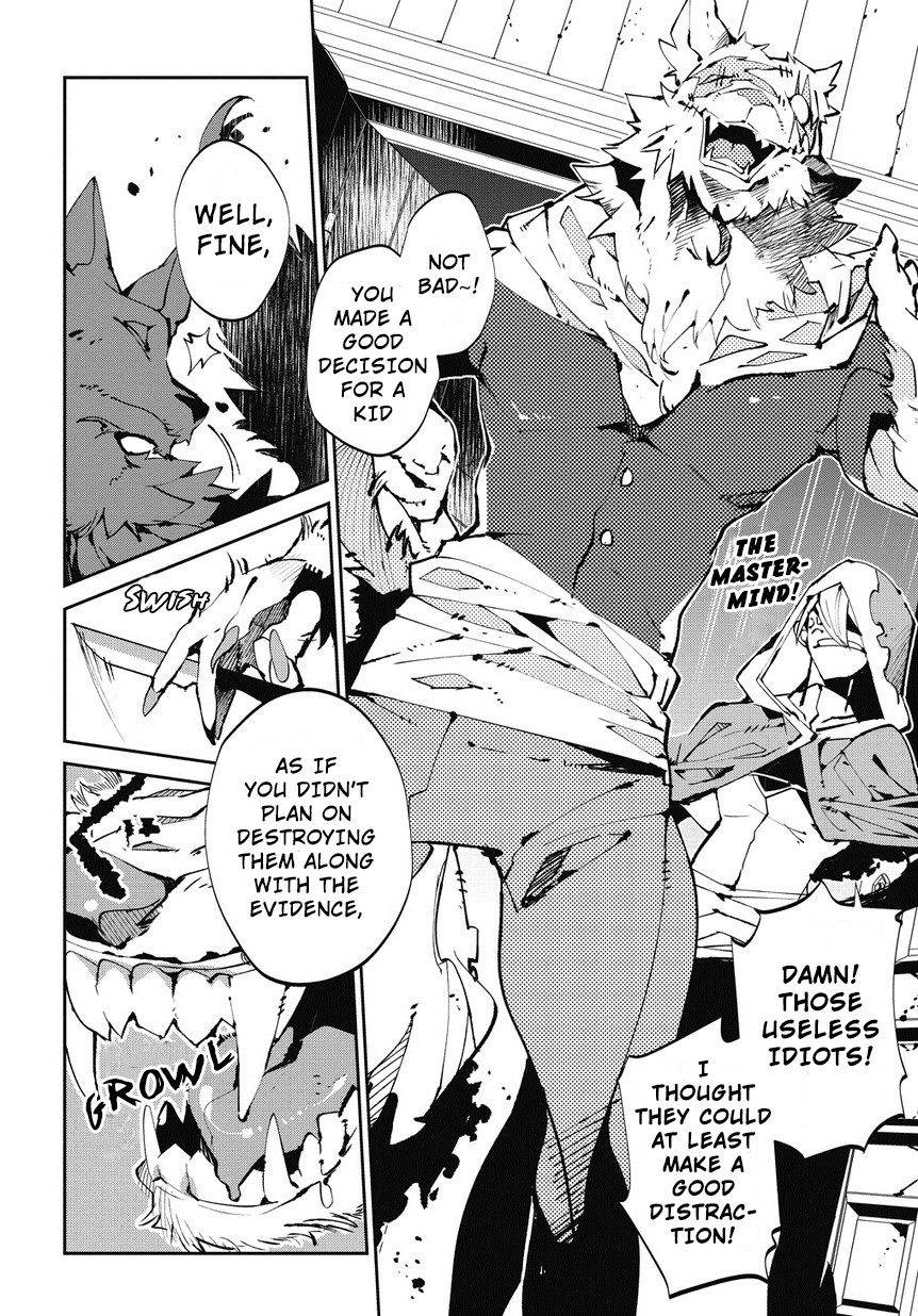 Isekai Tensei no Boukensha chapter 4 page 13