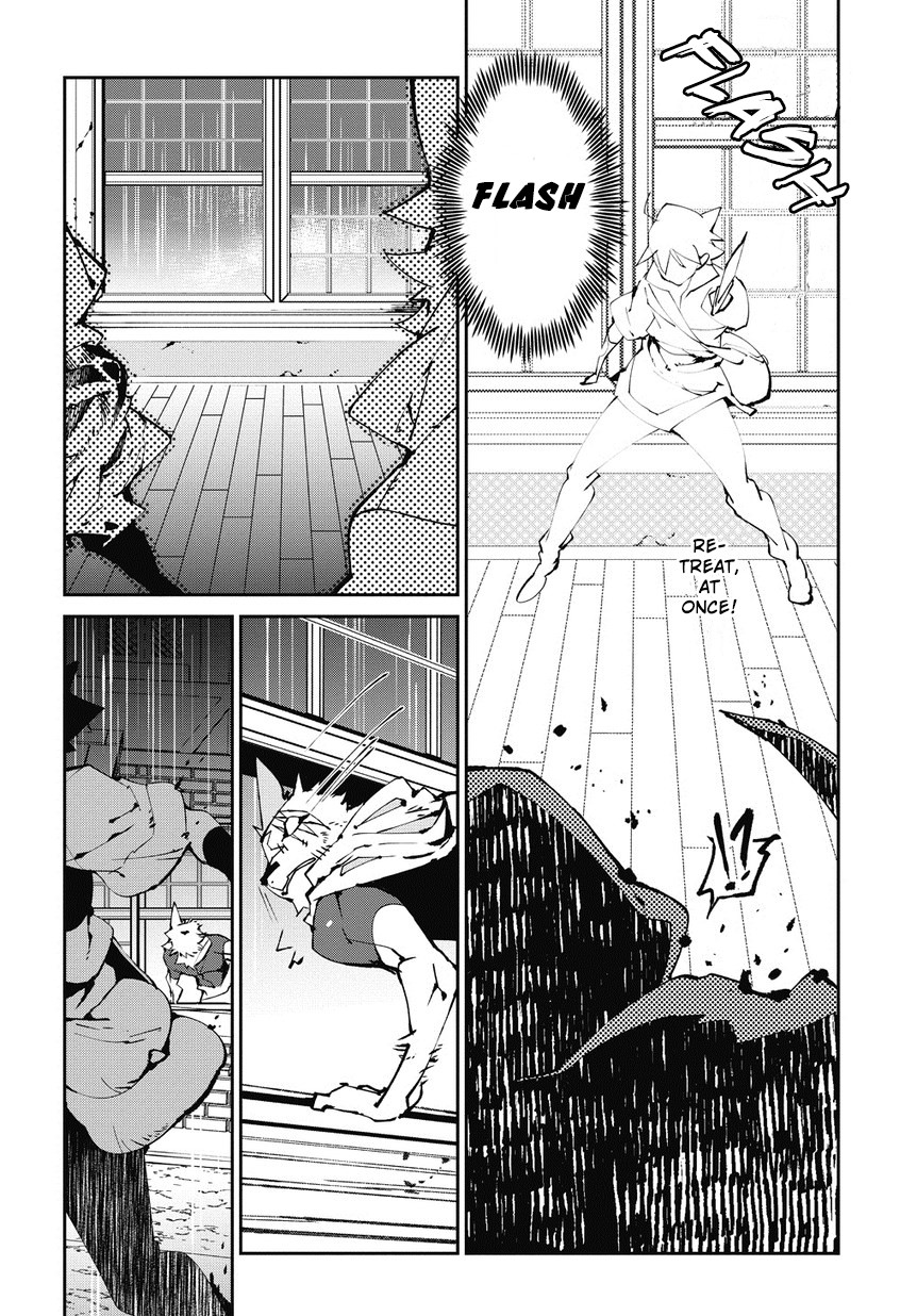 Isekai Tensei no Boukensha chapter 4 page 19