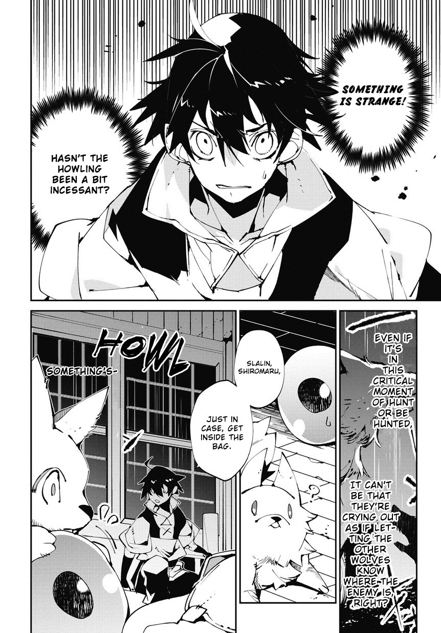 Isekai Tensei no Boukensha chapter 4 page 5