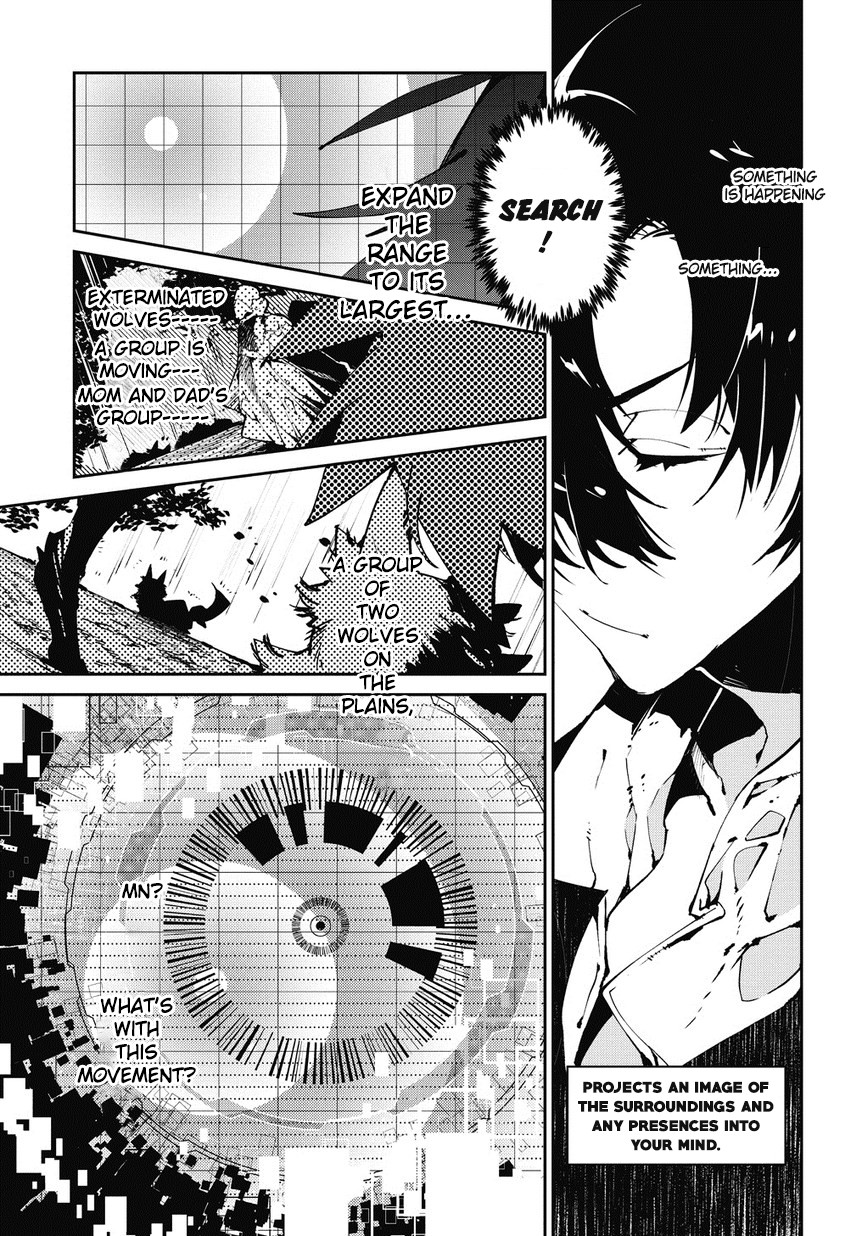 Isekai Tensei no Boukensha chapter 4 page 6