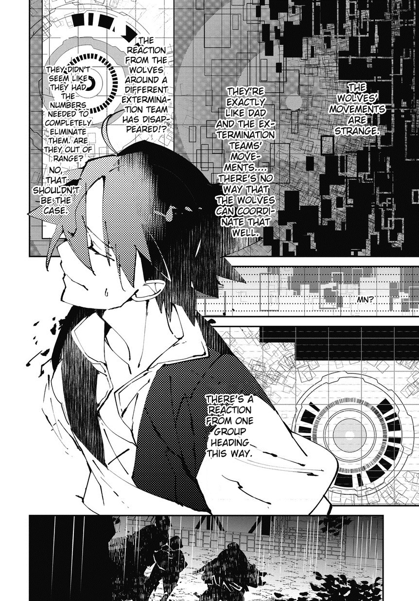 Isekai Tensei no Boukensha chapter 4 page 7