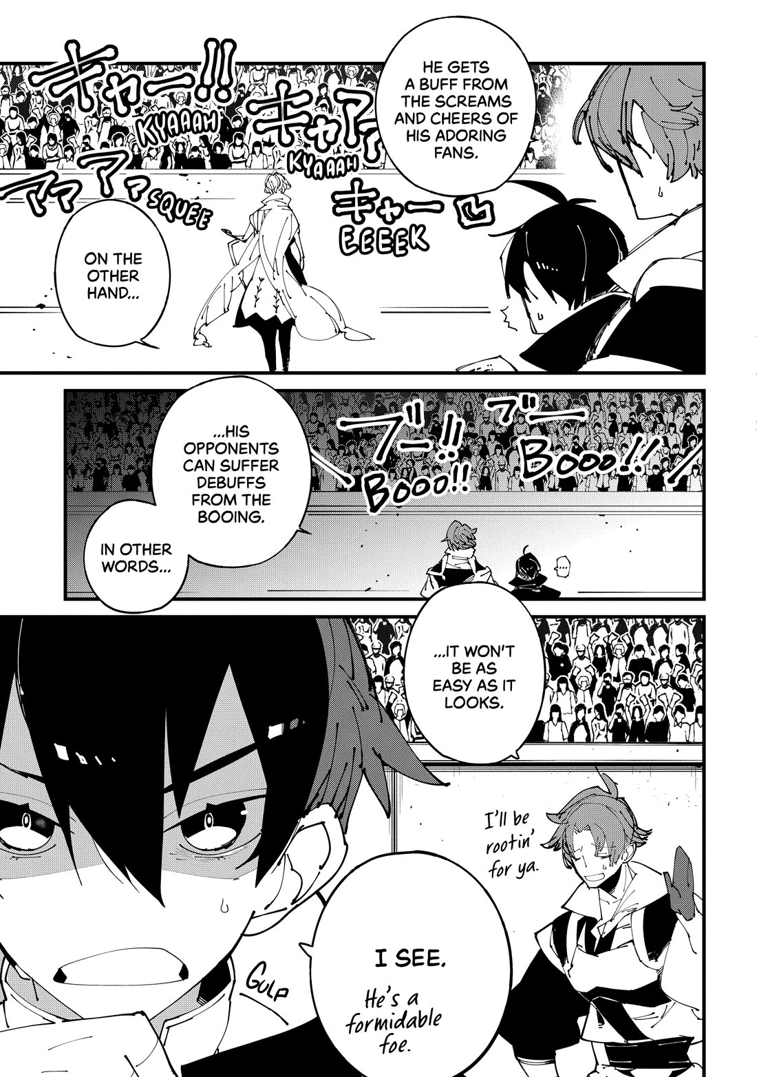 Isekai Tensei no Boukensha chapter 40 page 15