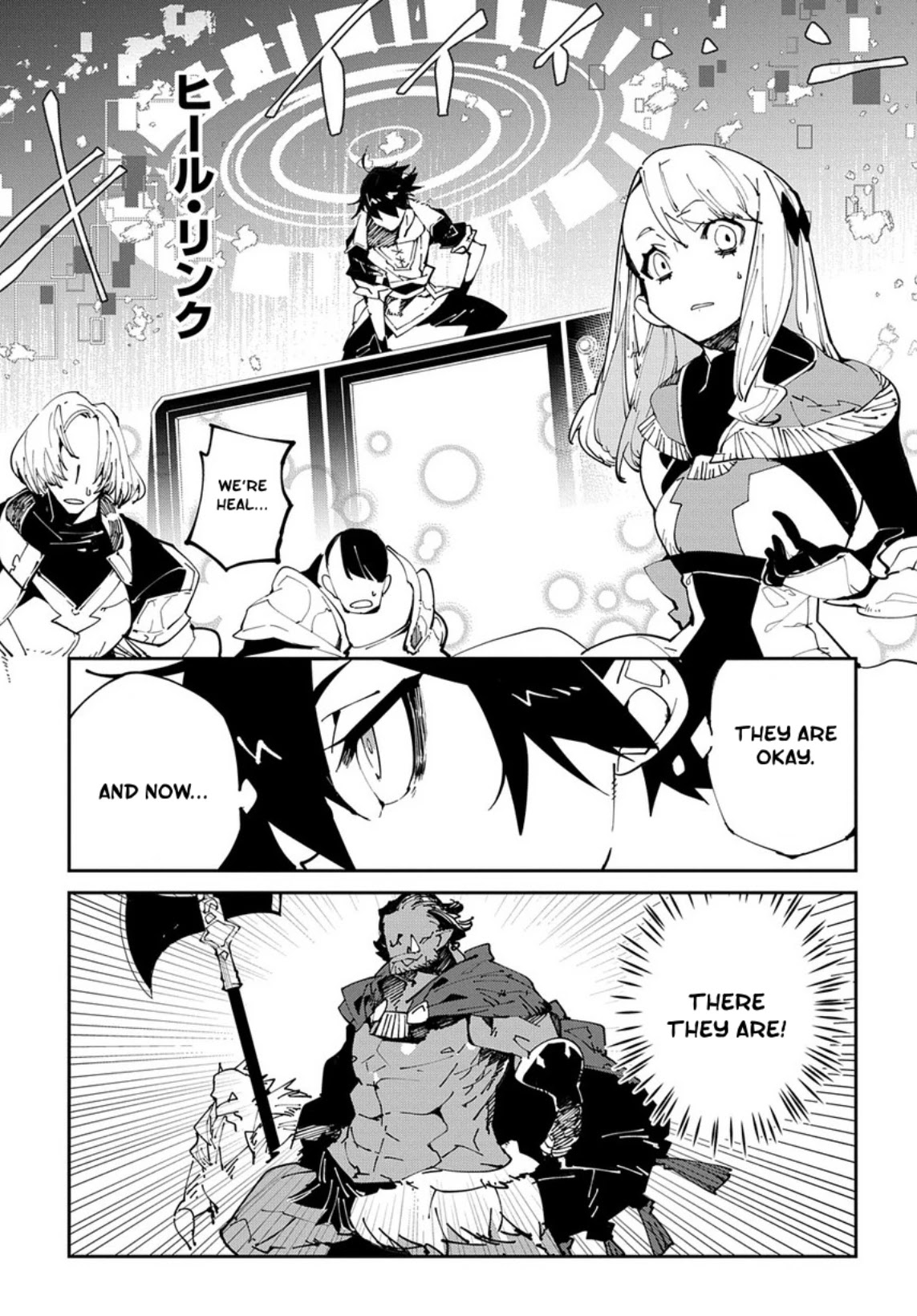 Isekai Tensei no Boukensha chapter 6 page 26