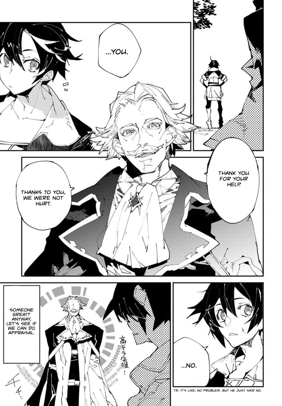 Isekai Tensei no Boukensha chapter 6 page 34