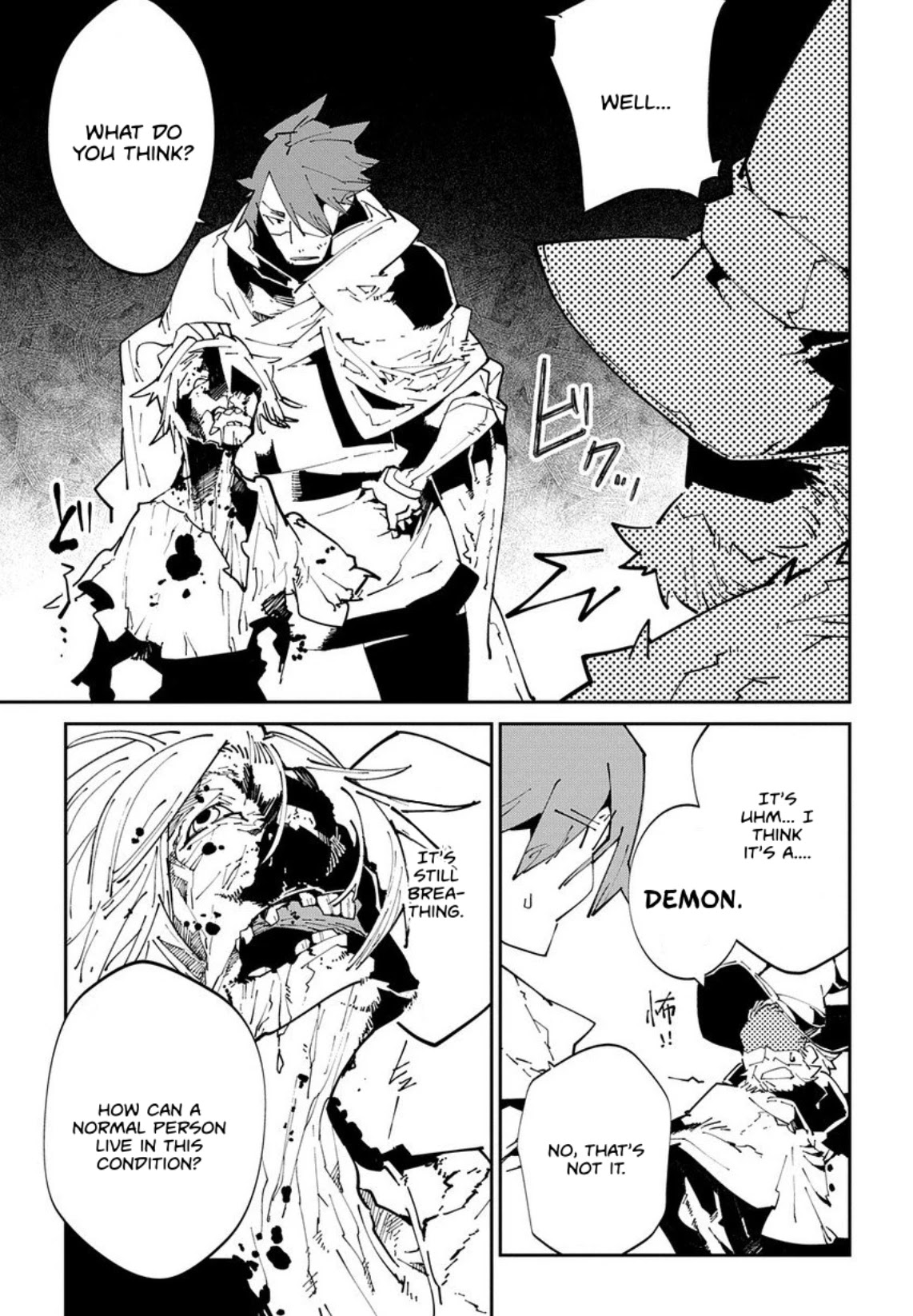 Isekai Tensei no Boukensha chapter 6 page 9