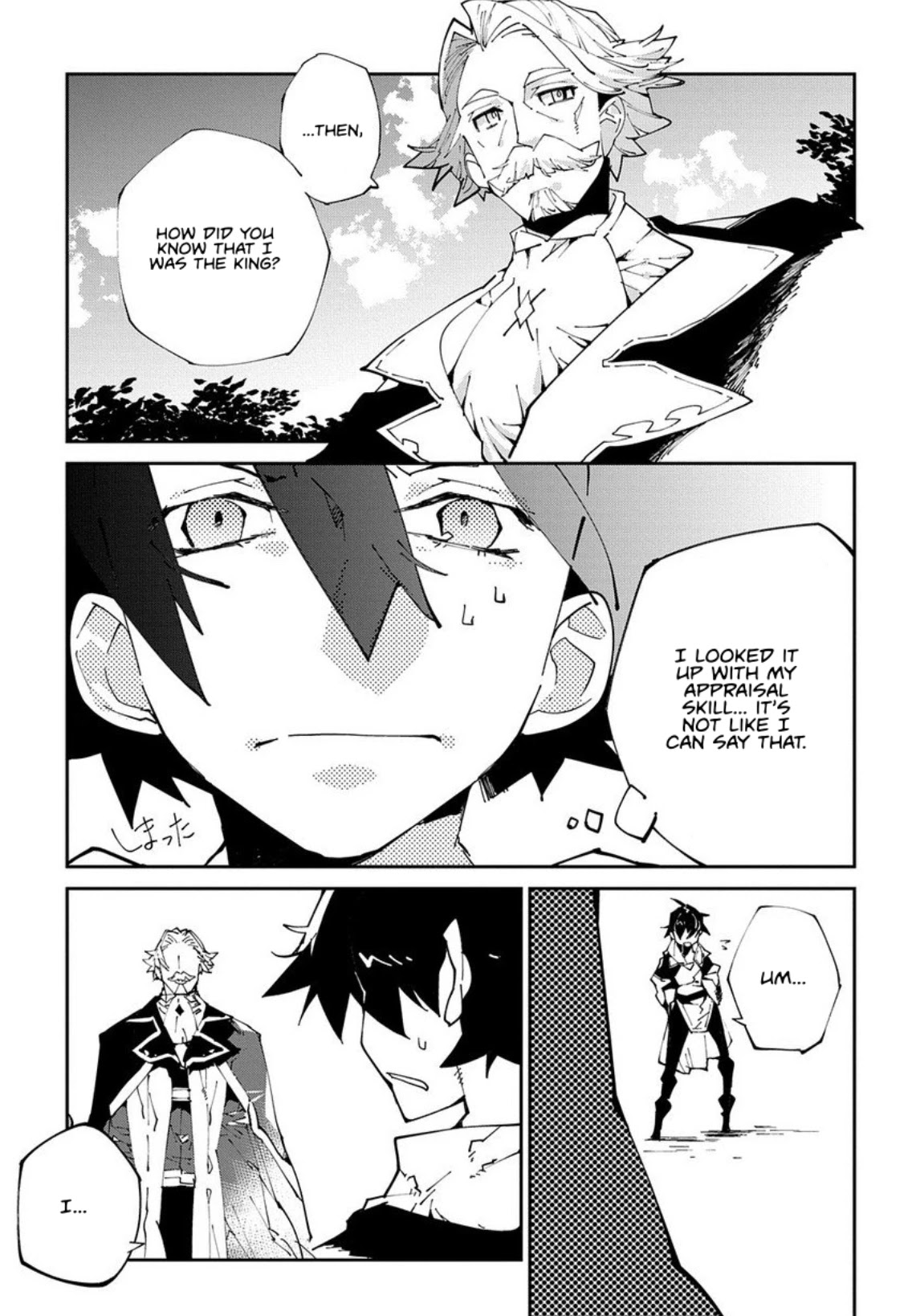 Isekai Tensei no Boukensha chapter 7 page 3